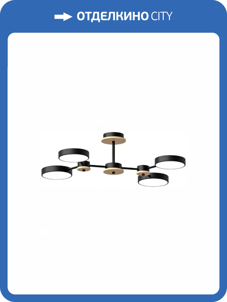 Потолочный cветильник LED4U L3215-630 BK фото 2