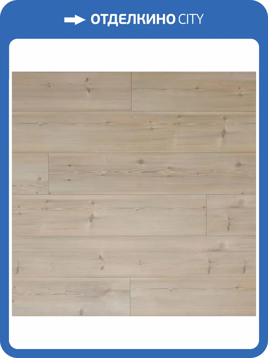 Ламинат Alloc Grand Avenue 12.3/34 4U 5291 Сансет Бульвар 2410x241 фото 4