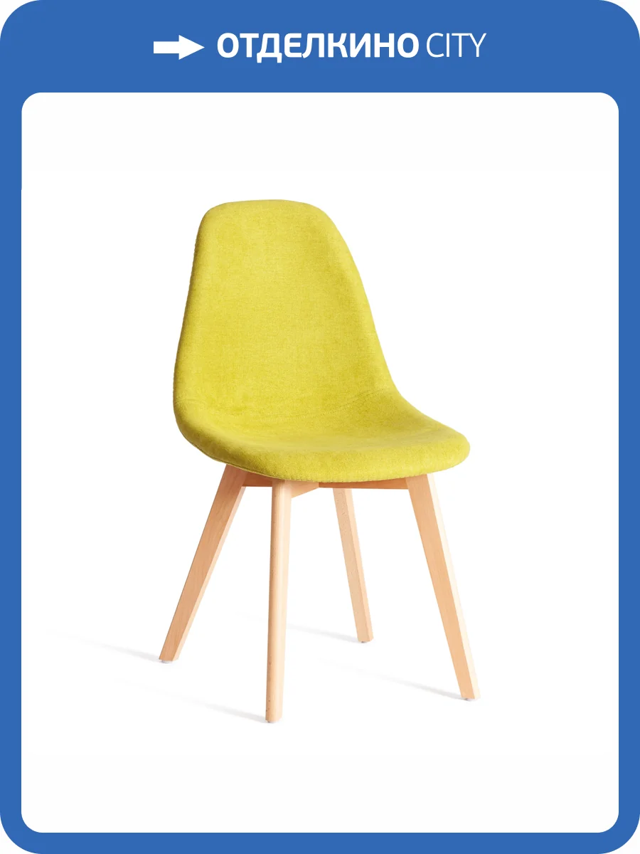 Стул Tetchair Cindy Soft (mod. C1021F1-1) 21237 Светло-зеленый LY1701-8/натуральный 55x48x83 фото 10