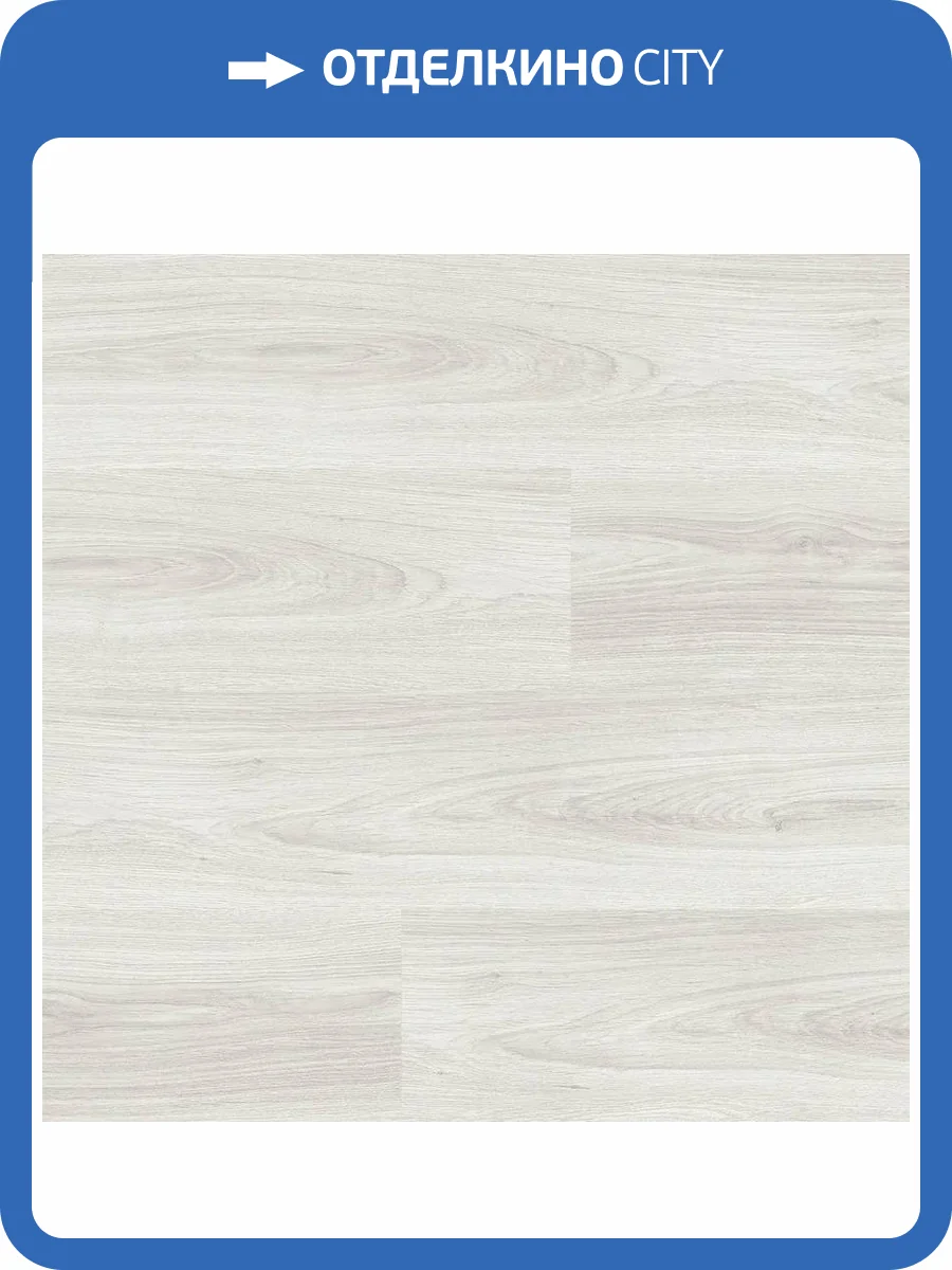 Ламинат Kronostar Synonym 8/33 D50327 Дуб Сивиано 1380x191 фото 4