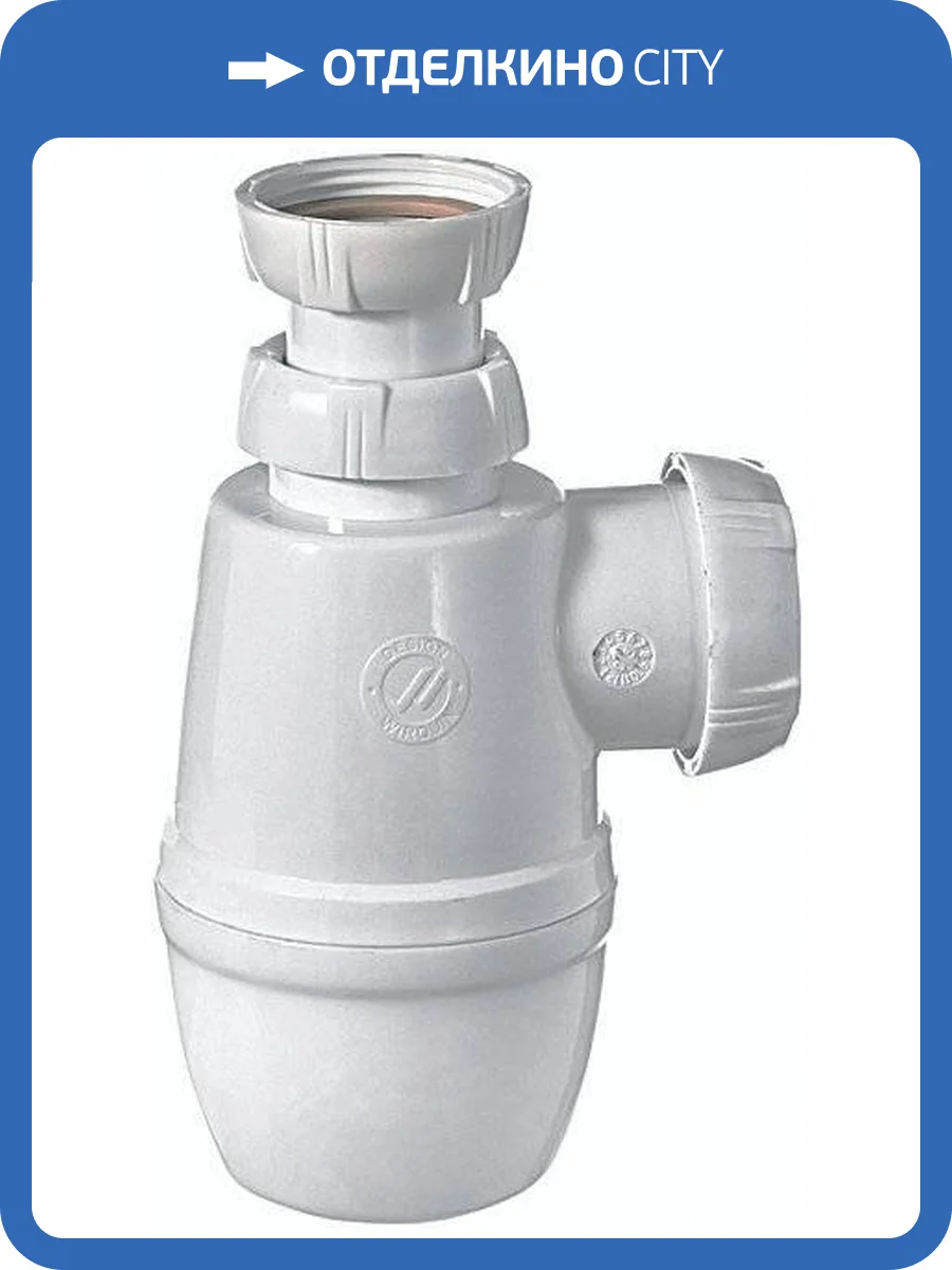 Сифон для раковины Wirquin Минор 30718036 фото 3