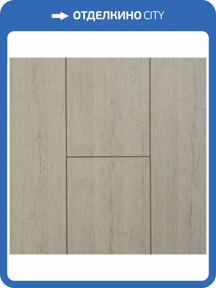 Ламинат Latat Elegante 8/33 4V Дуб Пакас NL 1382x195 фото 2