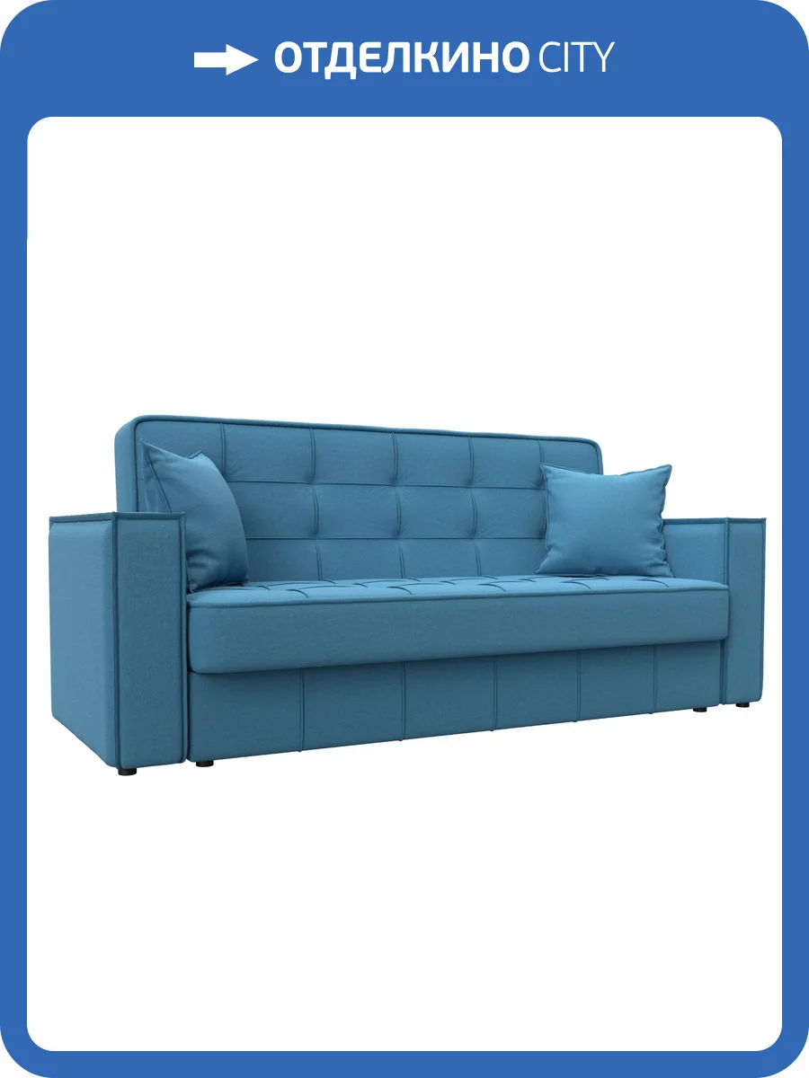 Диван-книжка Лига Диванов Лига-068 129833 амур 10 голубой фото 8