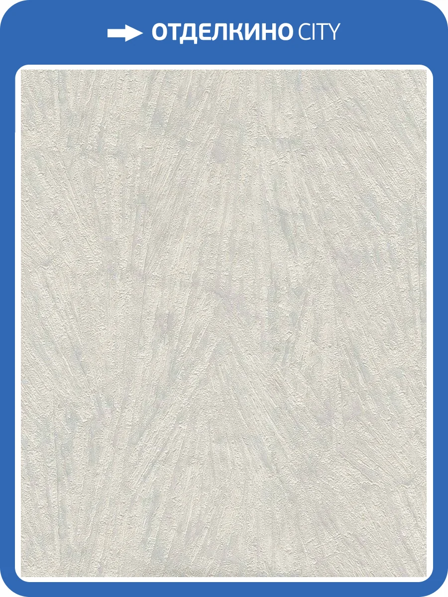 Обои виниловые Valentin Yudashkin 5 86086 фото 2