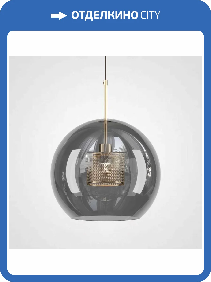 Подвесной светильник Imperium Loft Catch Smoky 186739-23 фото 11