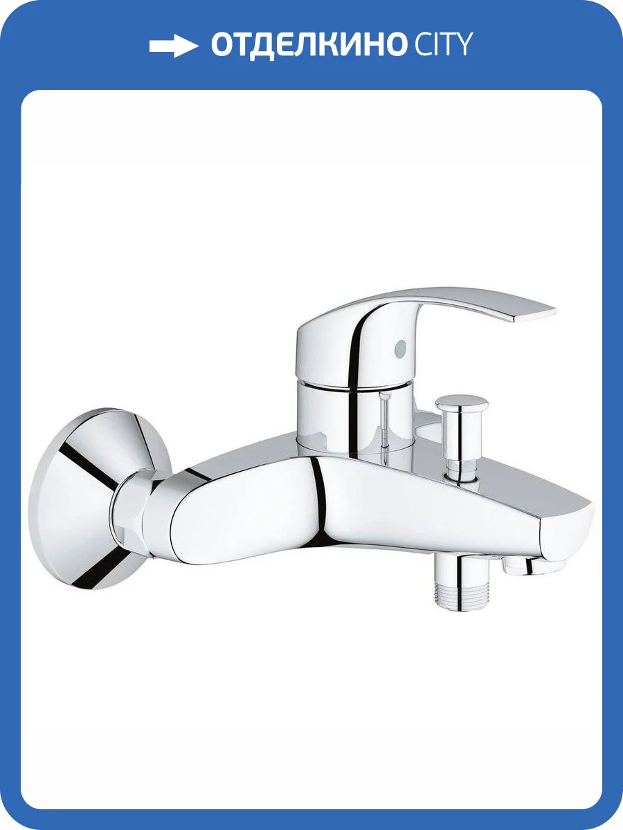 Смеситель для ванны Grohe Eurosmart New 33300002 фото 4