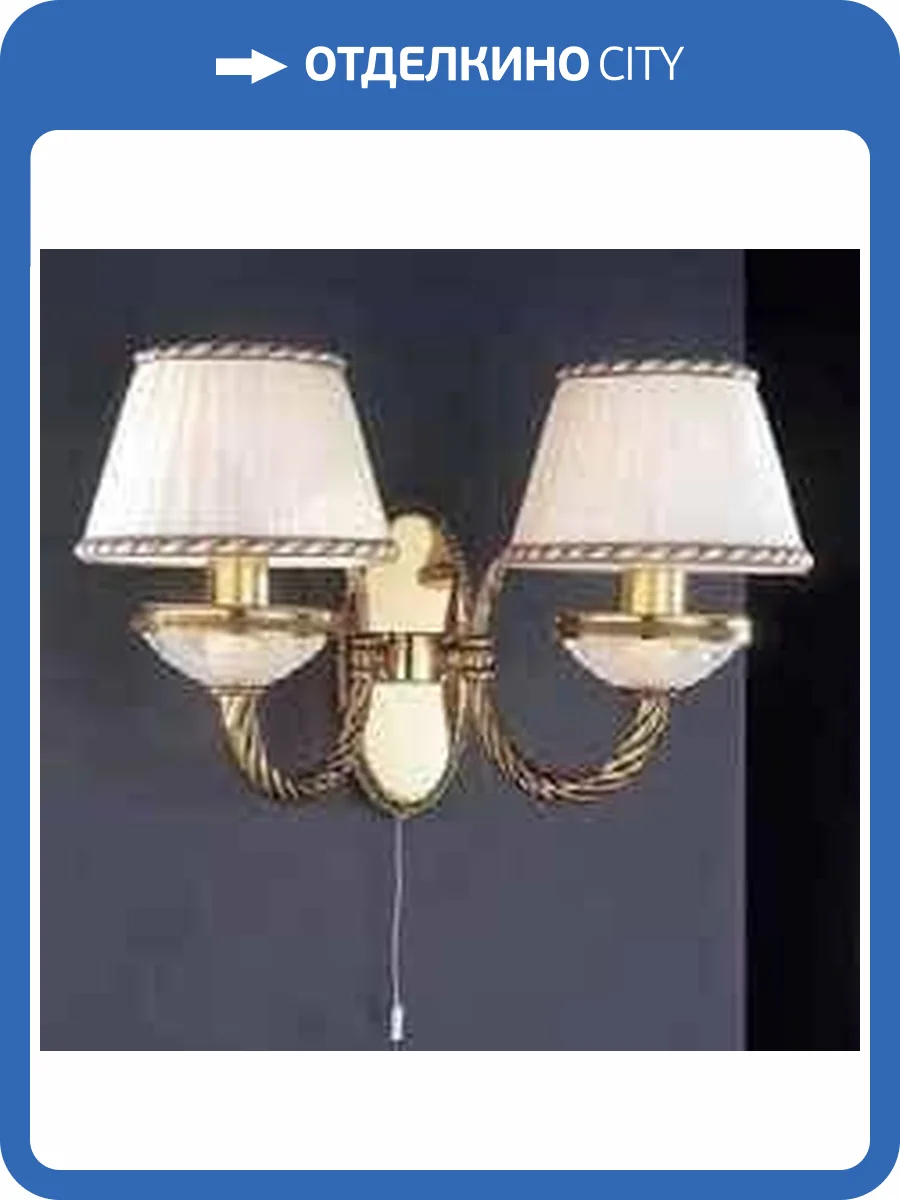 Бра Reccagni Angelo A 4760/2 фото 2