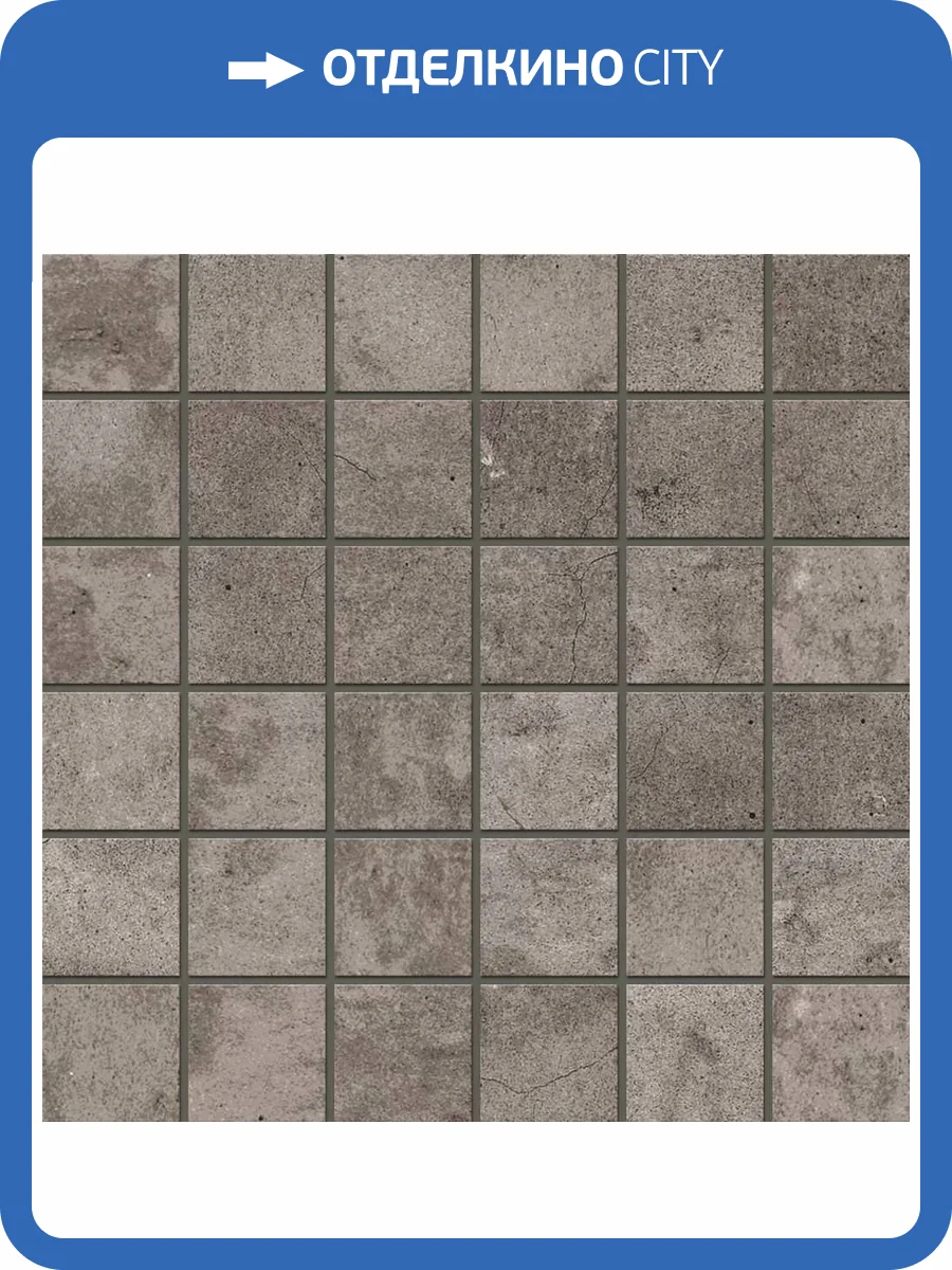 Мозаика Estima City Seed 70638 Mosaic/EE03_NS/30x30x8/5x5 Grey (5x5) 30x30 фото 9
