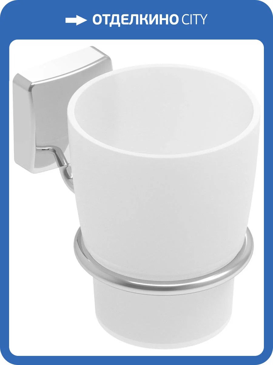 Стакан Koin Nice NI400 фото 3