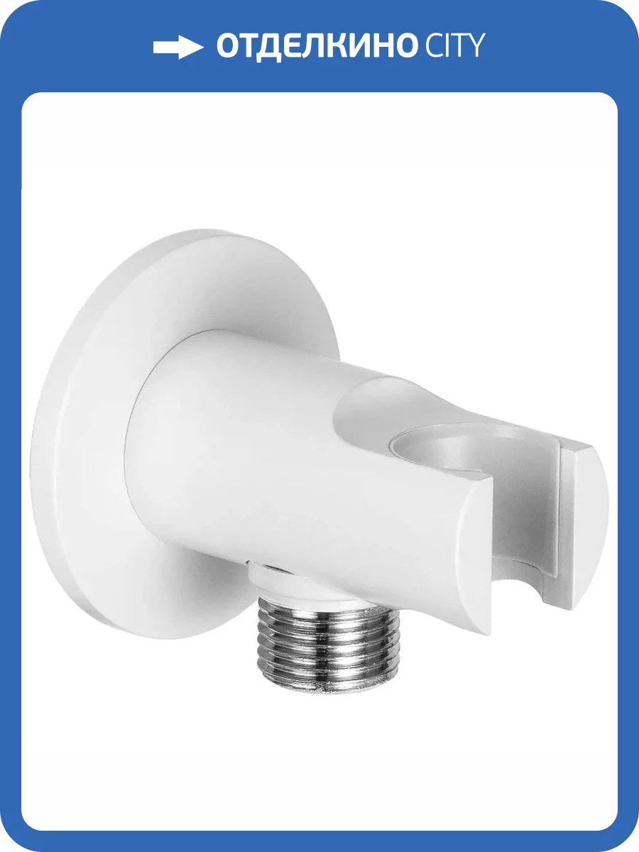 Держатель для душа Remer 337MBO белый матовый, настенный фото 3