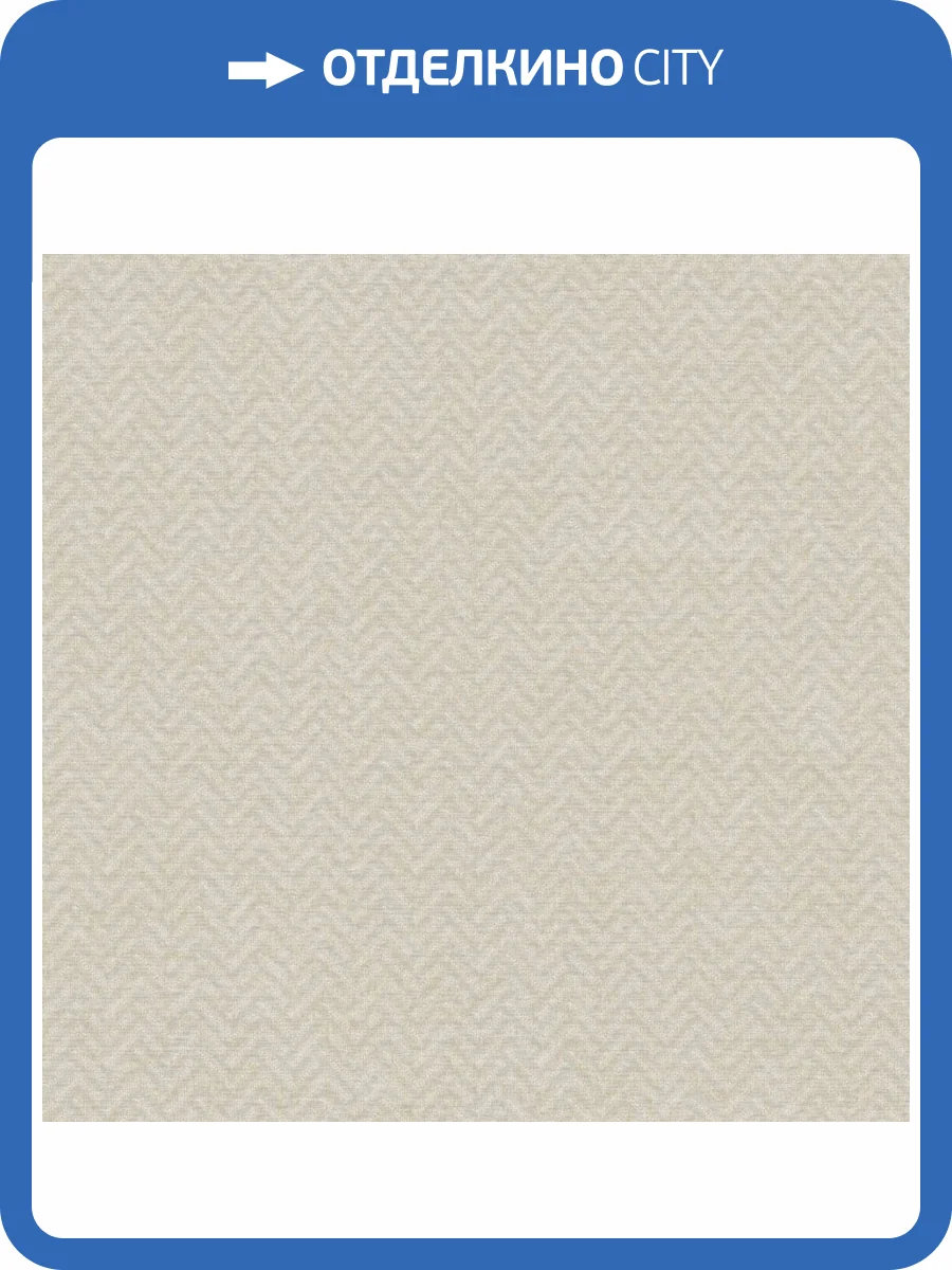 Обои York Ronald Redding Astoria MX9674 фото 2