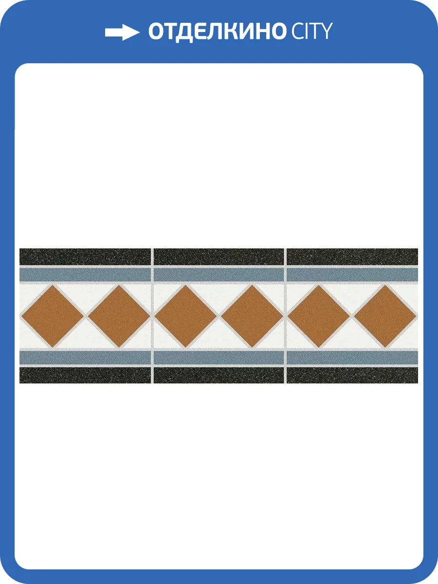 Бордюр Peronda House of Vanity C.HV-34 11x33 фото 9