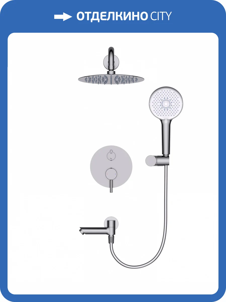 Душевая система Wonzon & Woghand Solo WW-939032-CR хром фото 3