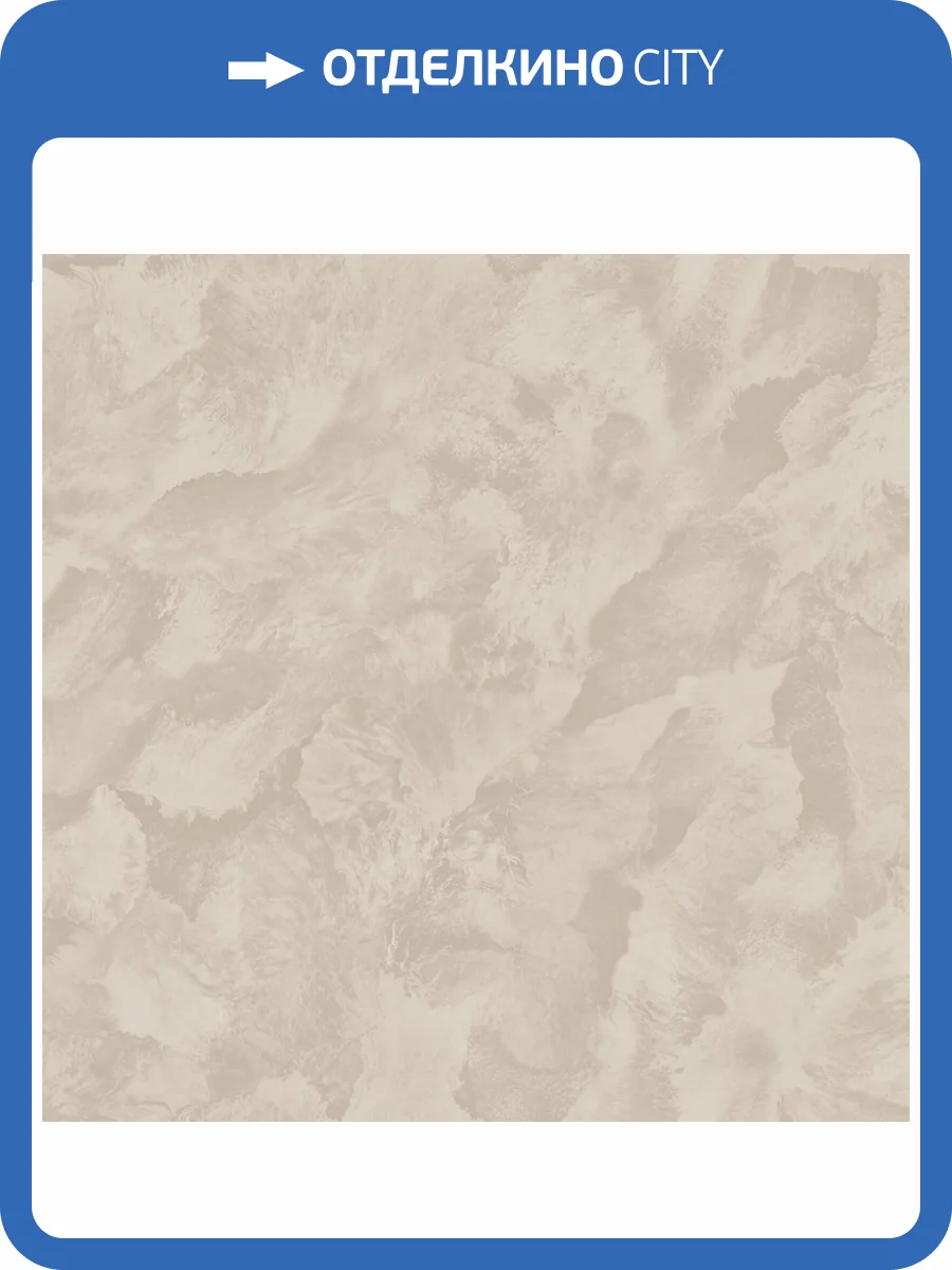 Обои Zambaiti Parati Murella 100 Z16731 фото 2