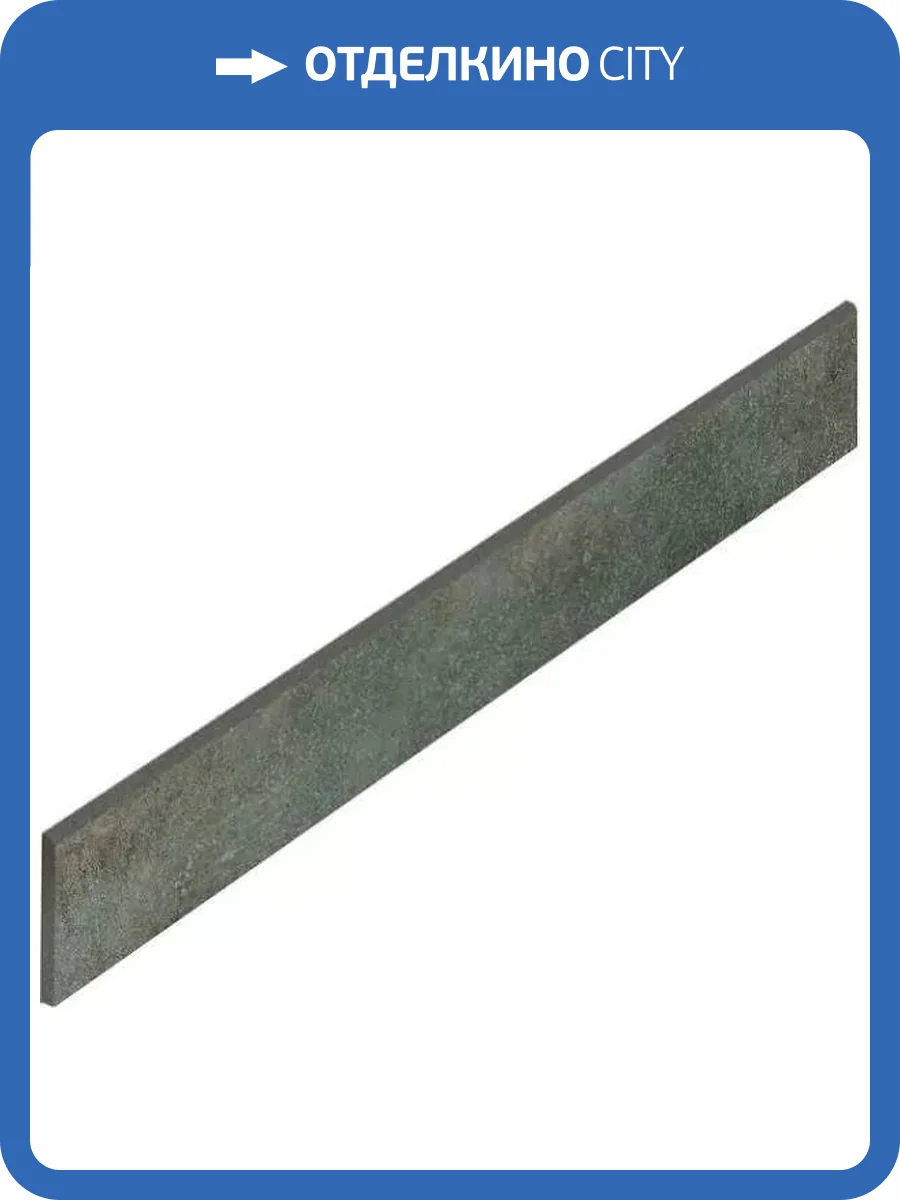 Плинтус ColiseumGres Астро 610130005361 Ocean 7.2x60 фото 14