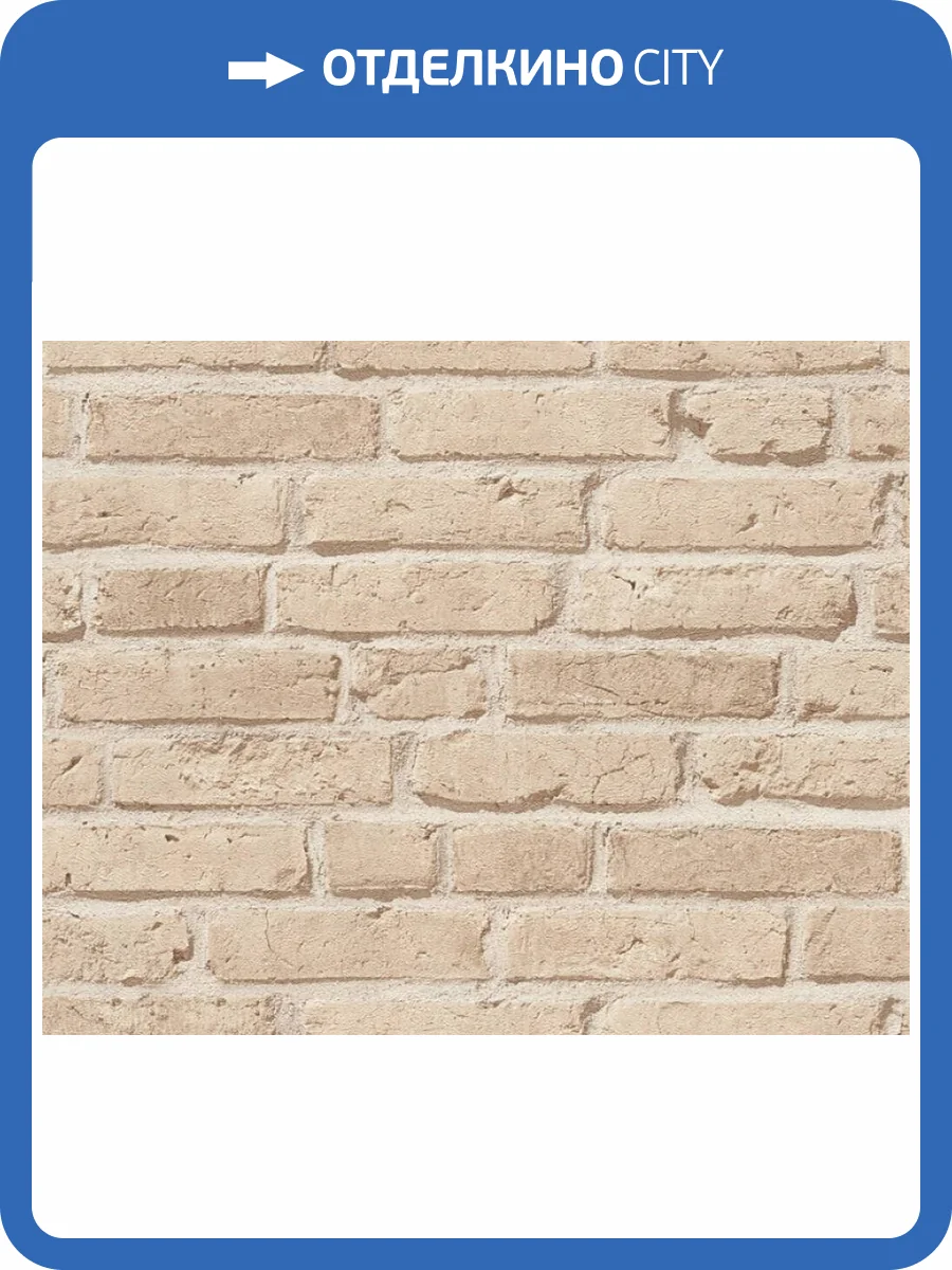 Обои A.S. Creation Wood'n Stone 35581-2 фото 2