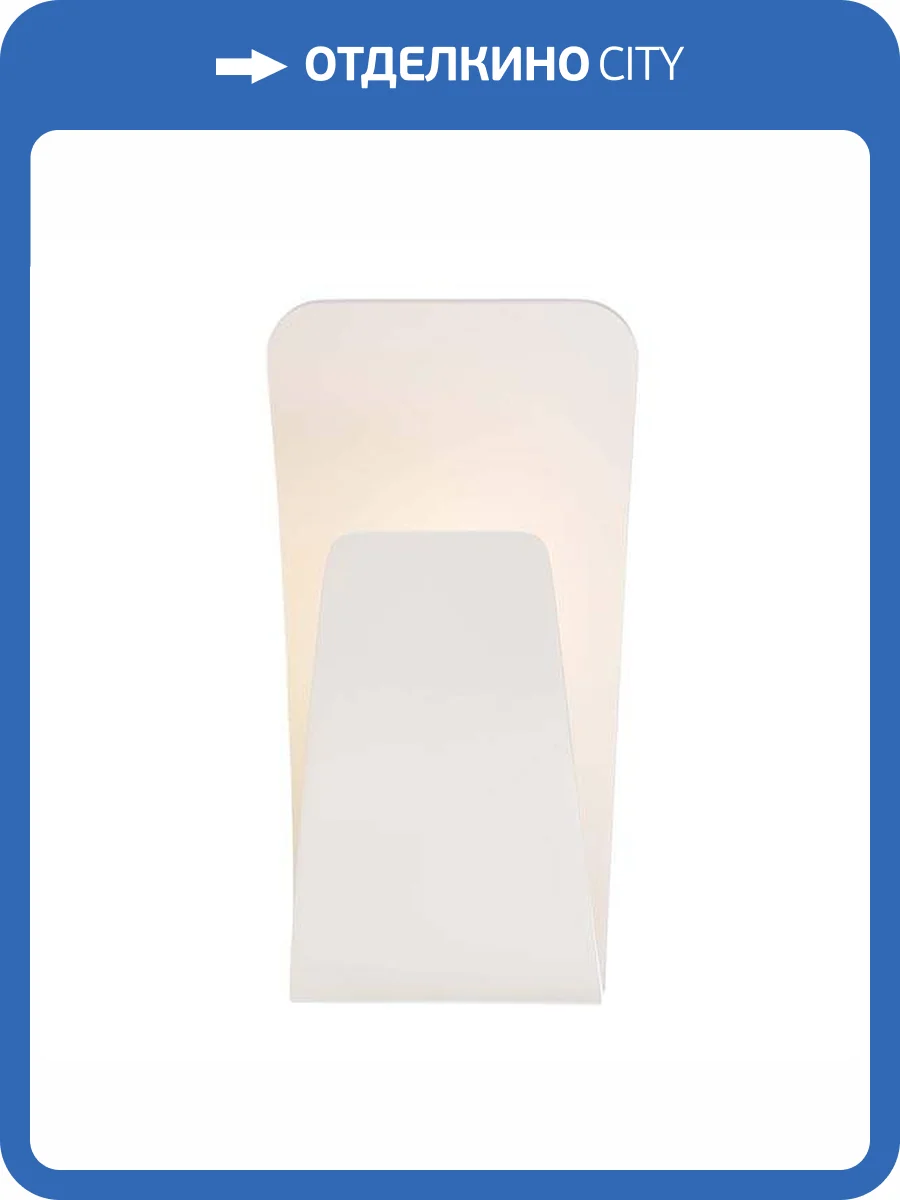 Бра Deko-Light Canopus 341197 фото 4