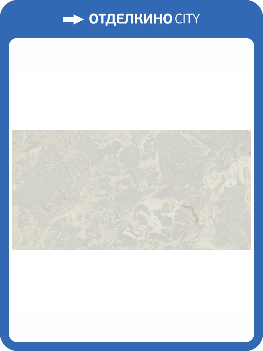 Керамогранит Ape Ceramica Aurora A040240 White Honed Rect 60x120 фото 12