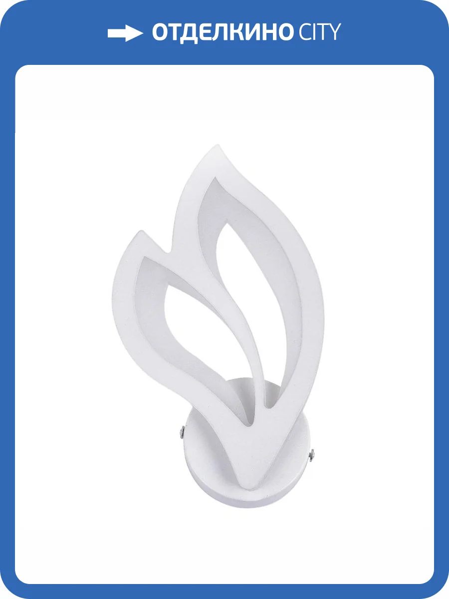 Бра Natali Kovaltseva Led Lamps 81108/1W фото 9