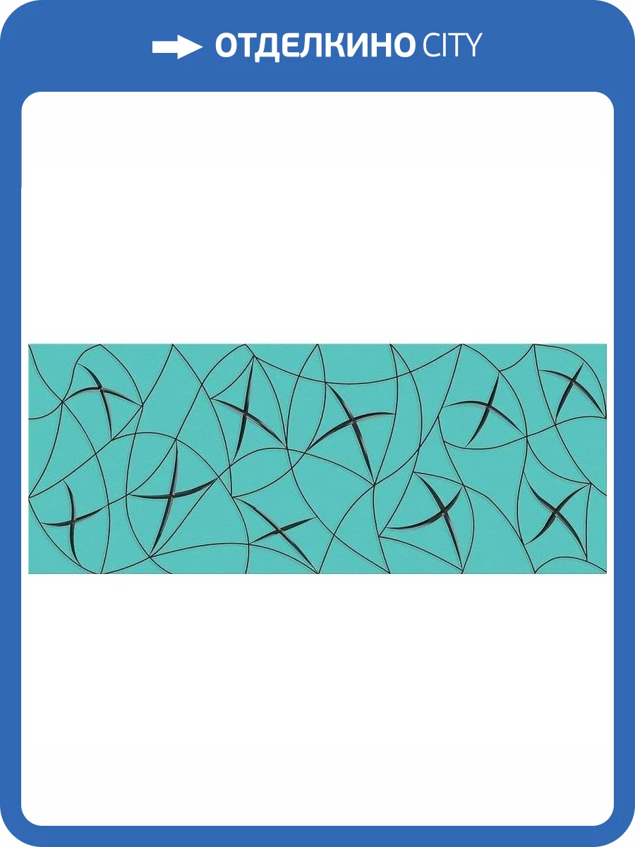 Декор Azori Vela 587102001 20.1x50.5 фото 2