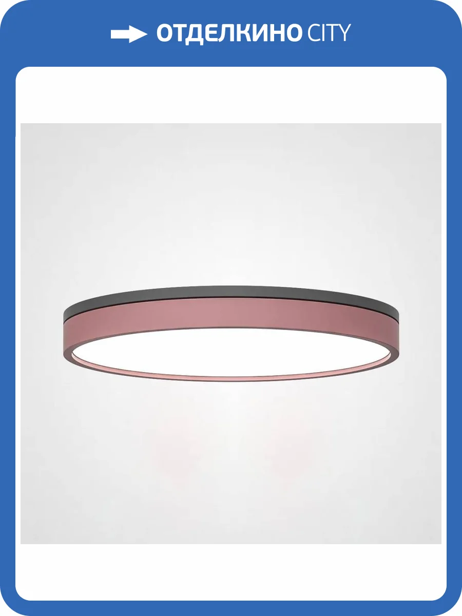 Потолочный светодиодный светильник Imperium Loft Kier 181029-26 фото 5