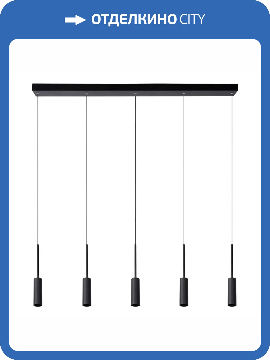 Подвесной светодиодный светильник Lucide Tubule 24401/35/30 фото 8