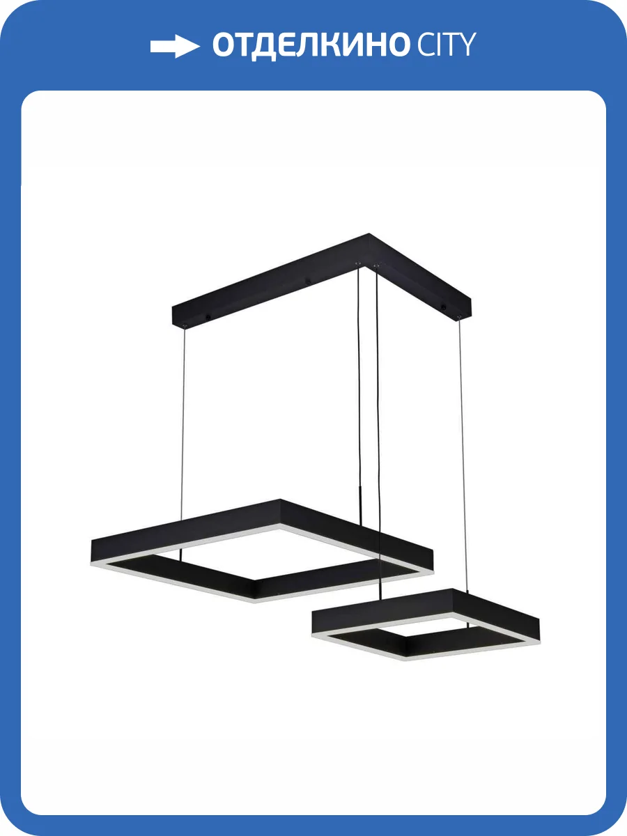 Подвесной светильник LED4U L91070-600-400 фото 3