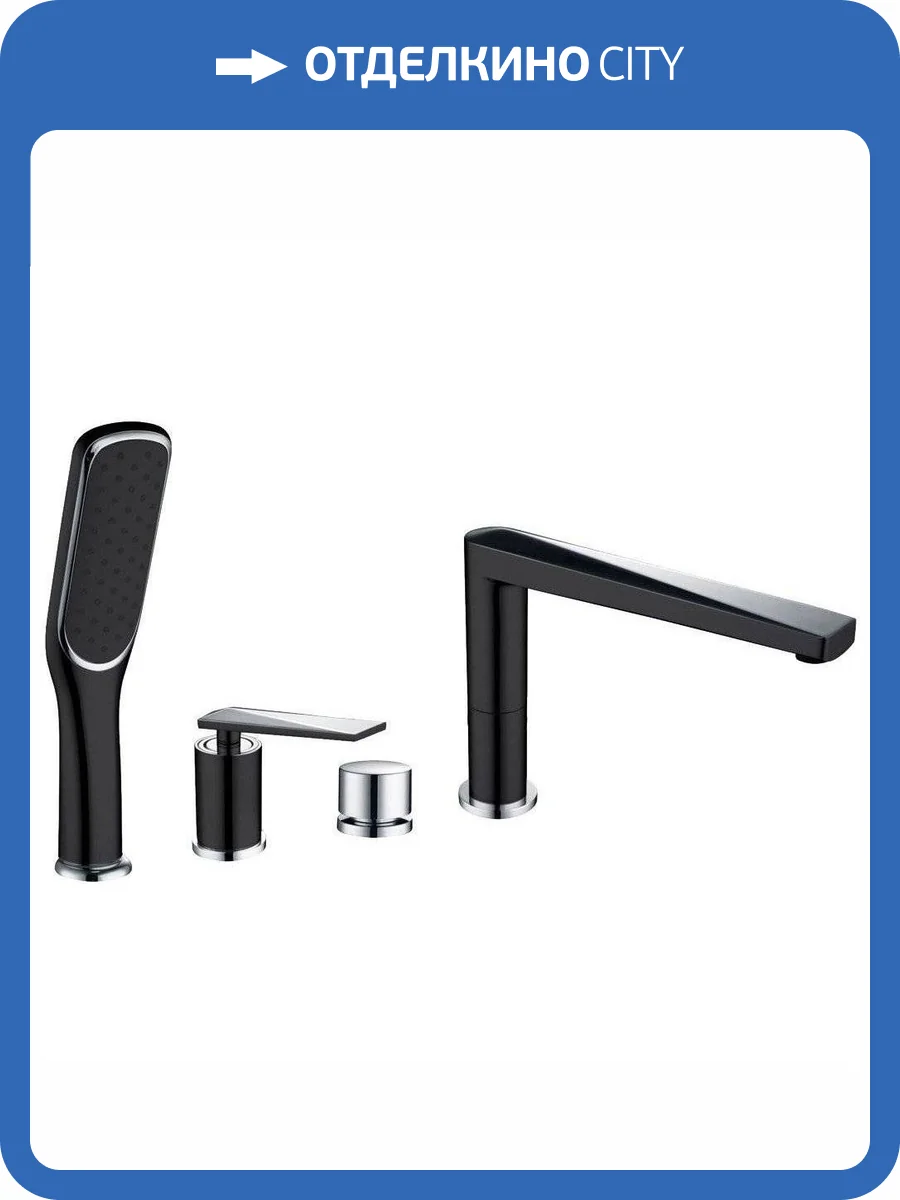 Смеситель на борт ванны Boheme Venturo 370-B фото 3