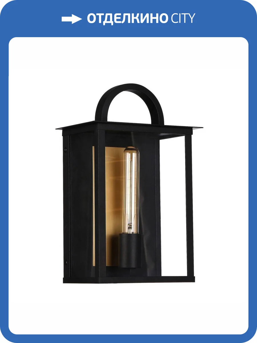 Уличный настенный светильник Favourite Lume 4299-1W фото 5