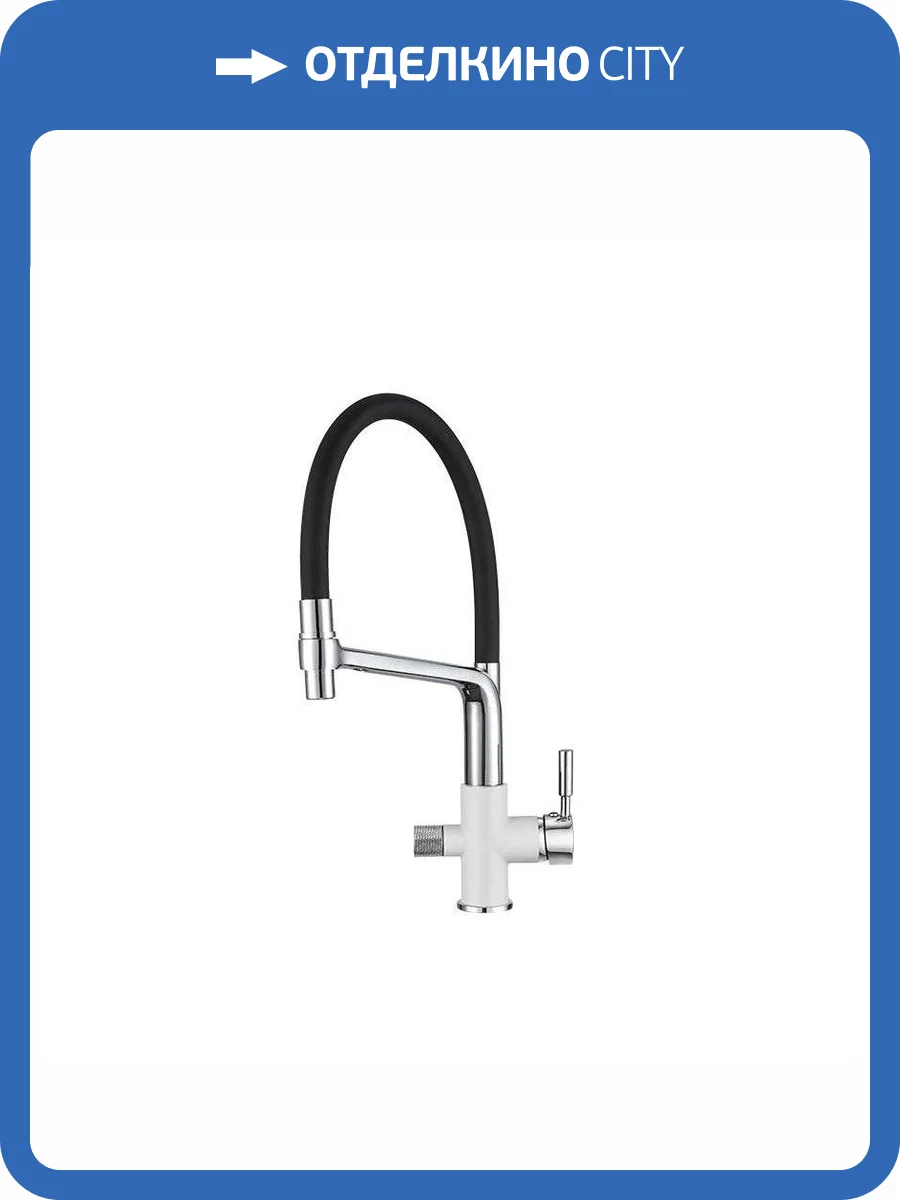 Смеситель для кухни Granula GR-0075, АРКТИК фото 4