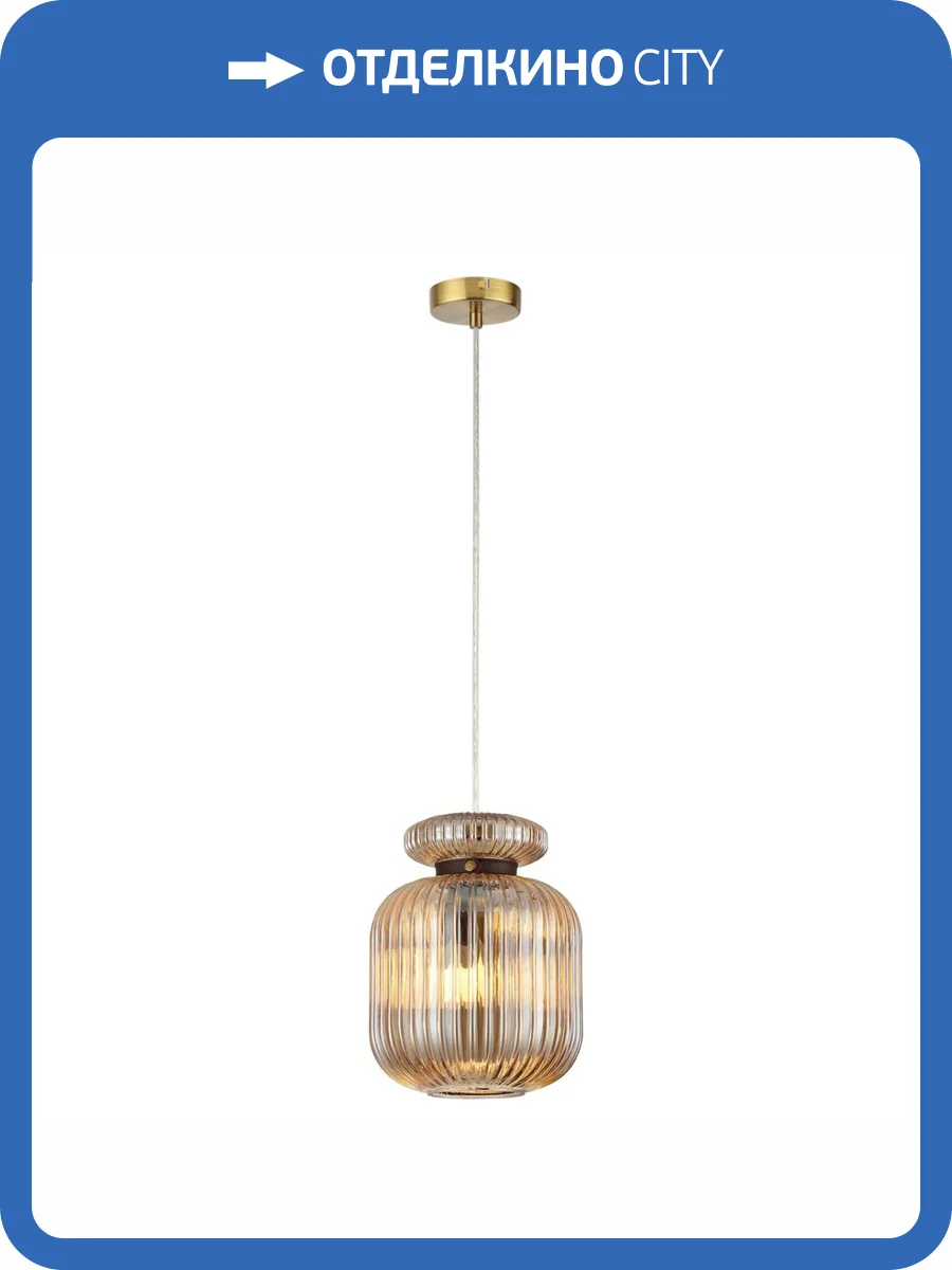 Подвес Odeon Light Jugi 5042/1A фото 5