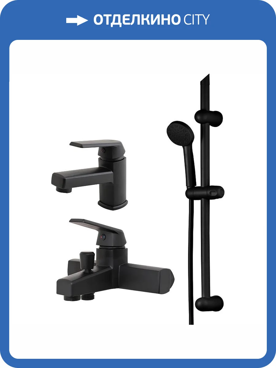 Душевой комплект OneLife P02-511b черный фото 12