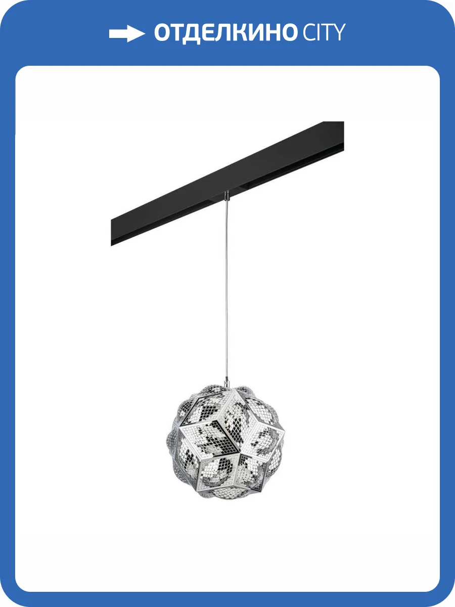 Трековый светильник Lightstar Fermo (724314+595007) PRO724314 фото 2