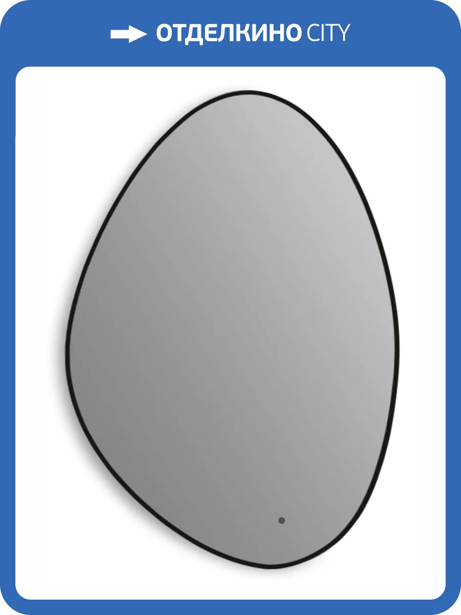 Зеркало Art&Max Como AM-Com-700-1000-DS-F-Nero с подсветкой, риверсивное, Черное, 100x70 фото 7