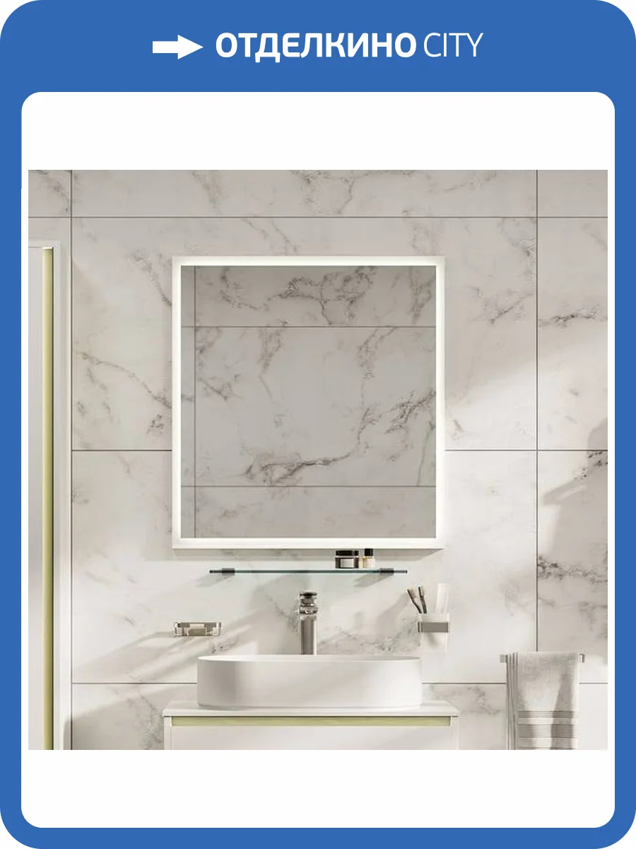 Зеркало Allen Brau Activity 90 1.340028.WM Белый матовый фото 7