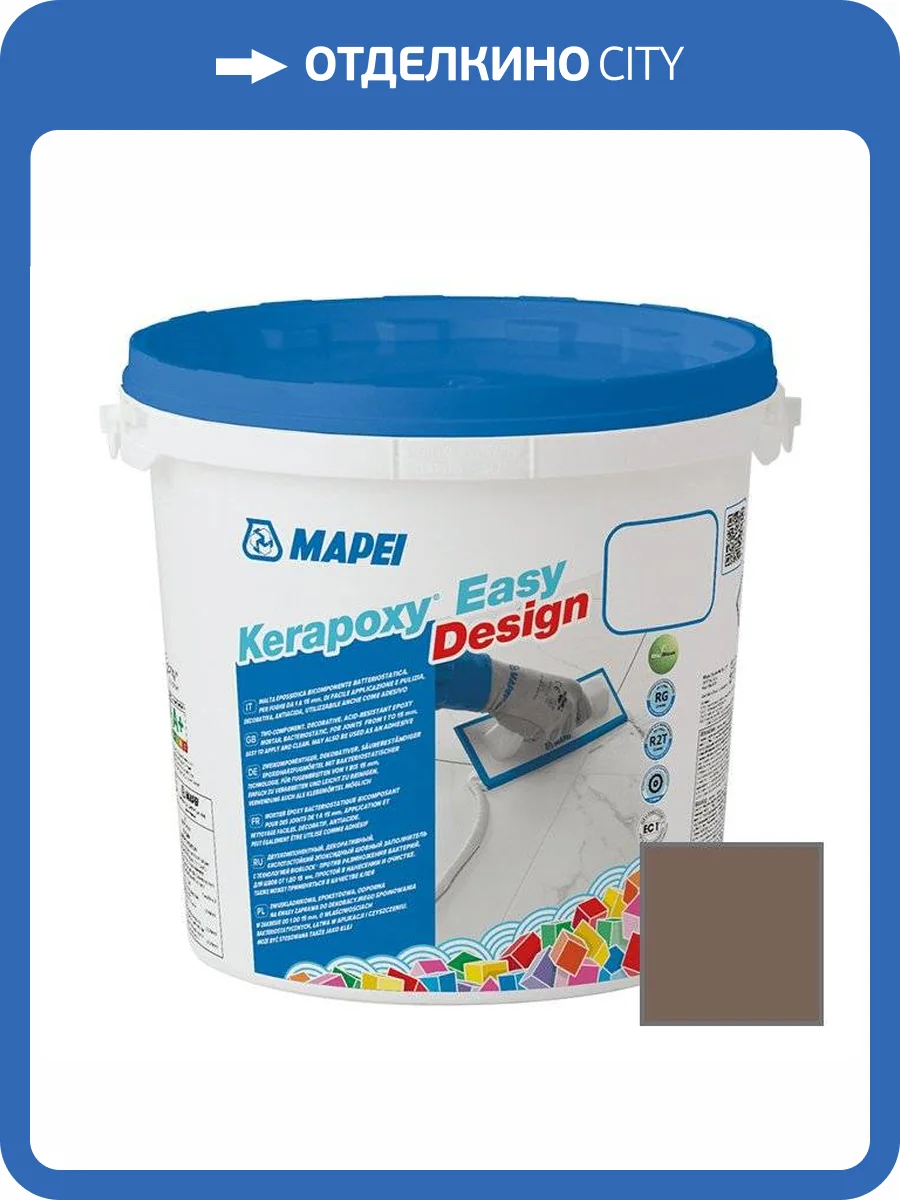 Затирка эпоксидная Mapei Kerapoxy Easy Design 0136 Mud 1.5 кг фото 2