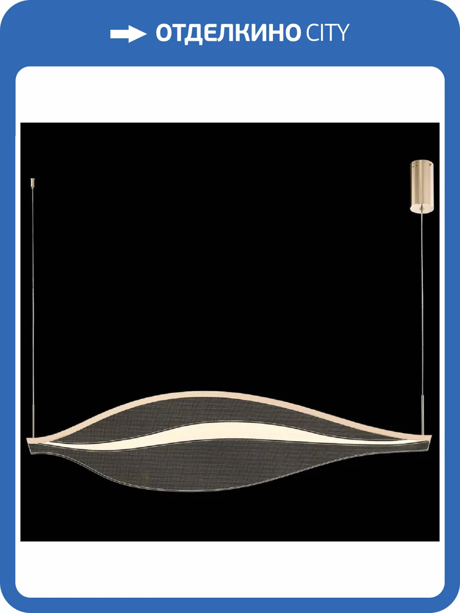 Подвесной светодиодный светильник Wertmark Hetti WE450.01.343 фото 2