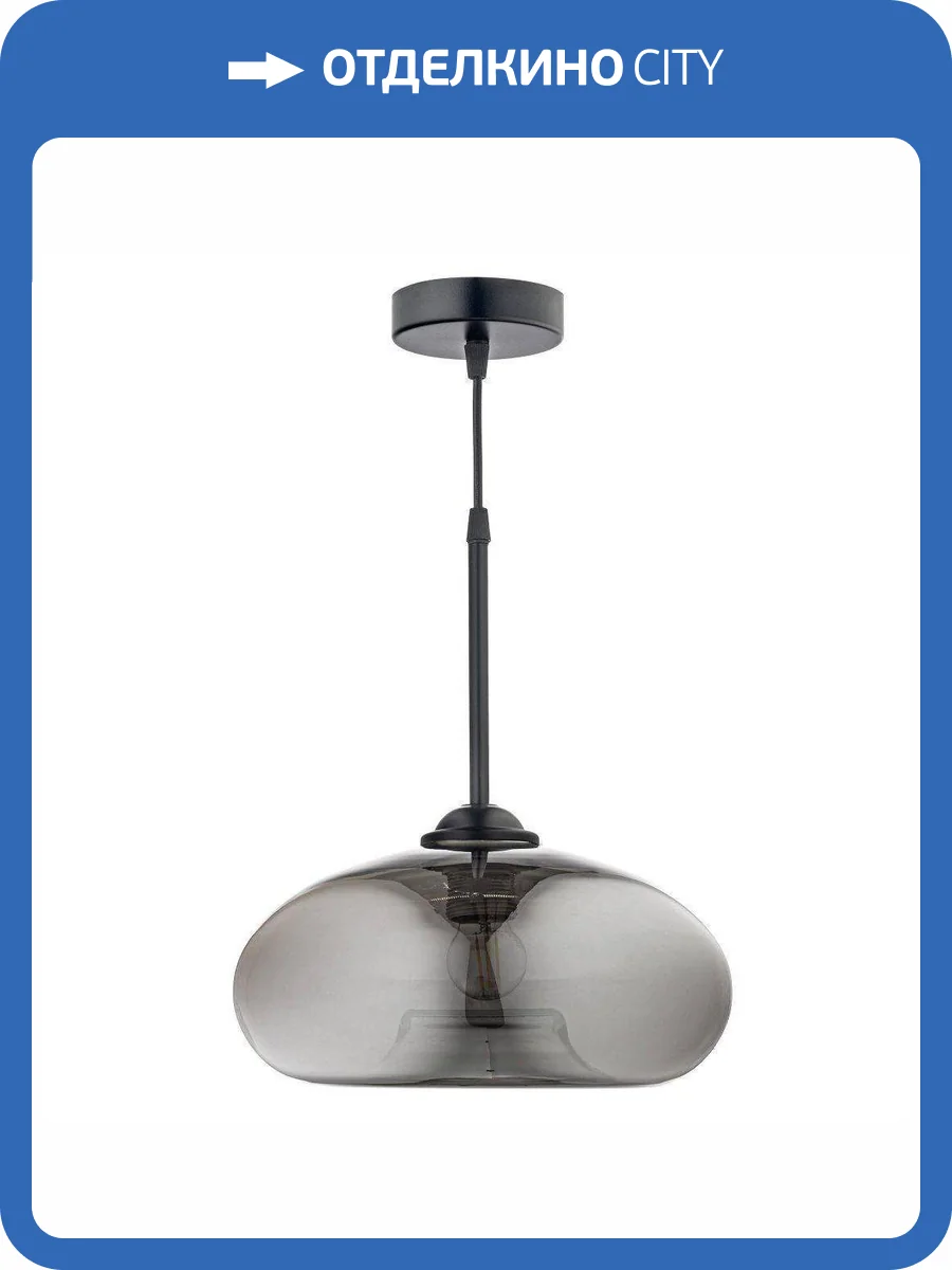 Подвесной светильник Arti Lampadari Dego E 1.P1 CS фото 5