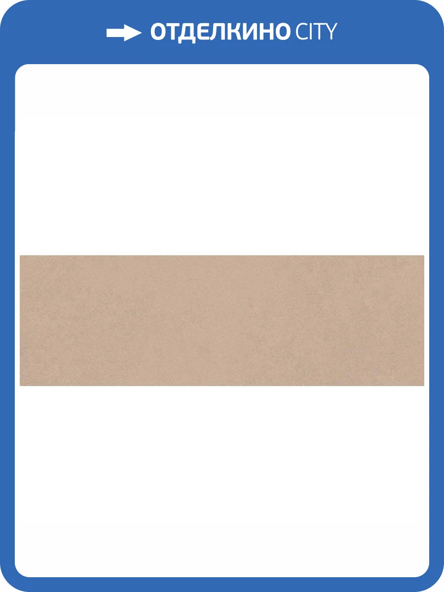 Керамическая плитка Vives Ritmo -R Rojizo 32x99 фото 14