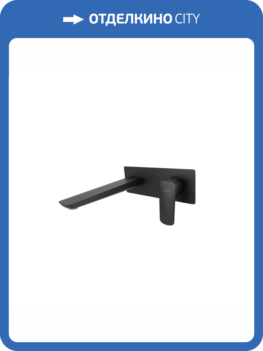 Смеситель для раковины Aquatek Вега AQ1013MB черный фото 3