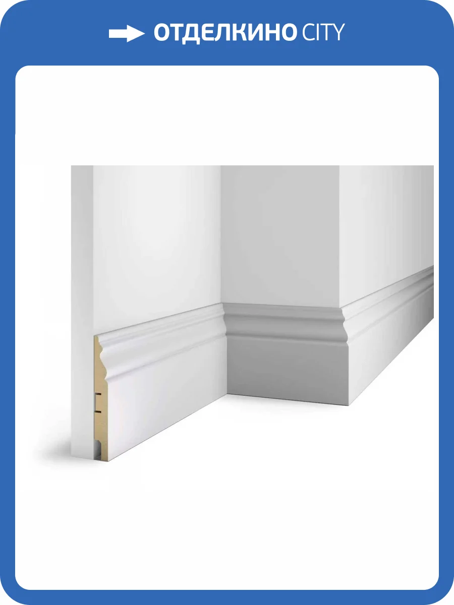 Плинтус Cosca AP20 Белый под покраску 2400x125x16 фото 3