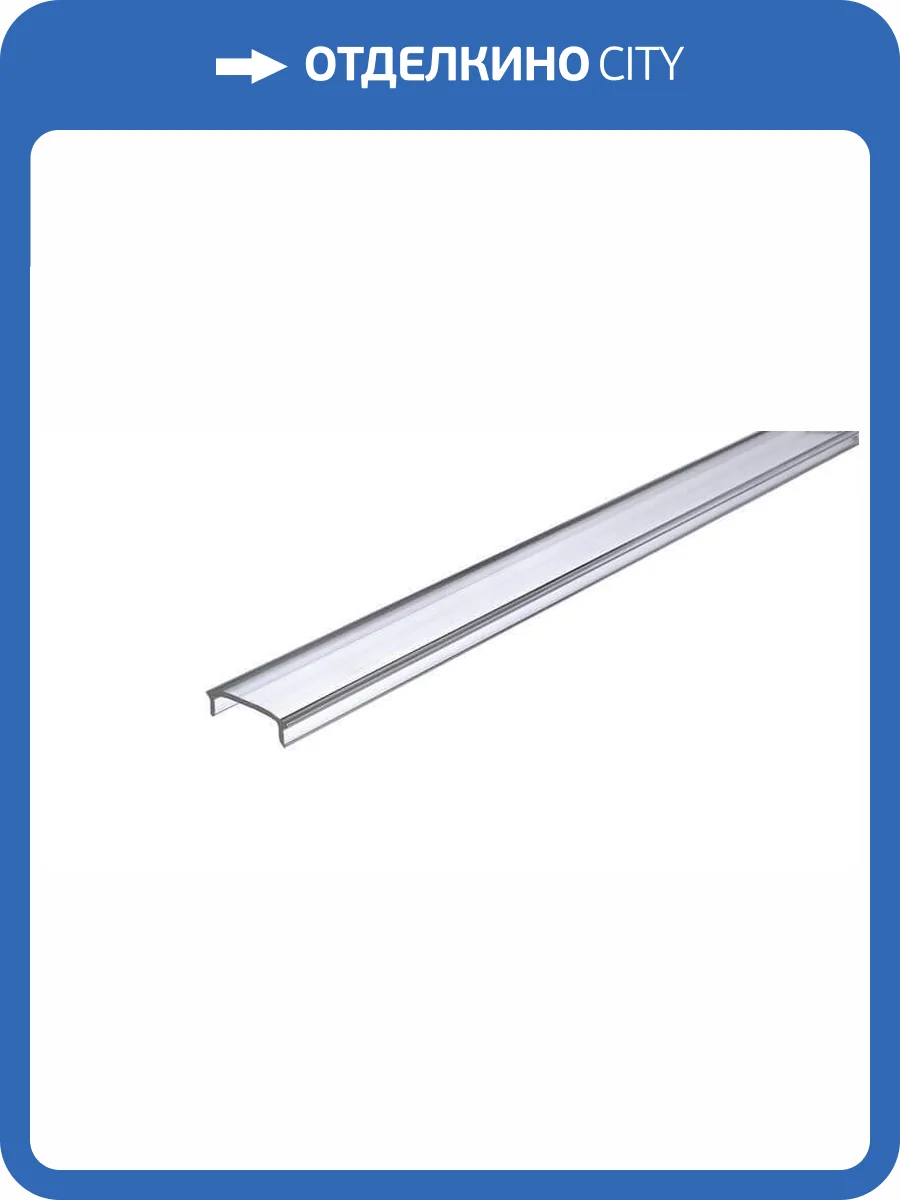 Профиль Deko-Light Cover F-01-15 983530 фото 2