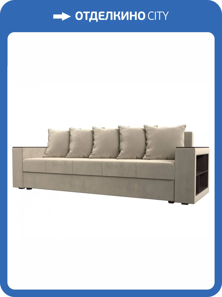 Диван прямой Лига Диванов Дубай Лайт 114346 Бежевый фото 11