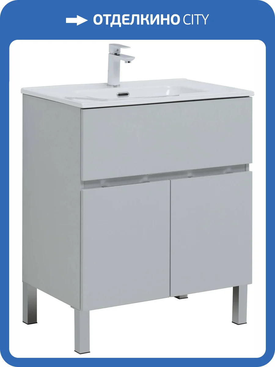 Тумба под раковину Aquanet Алвита New 70 303899 1 ящик, 2 дверцы, серый фото 11