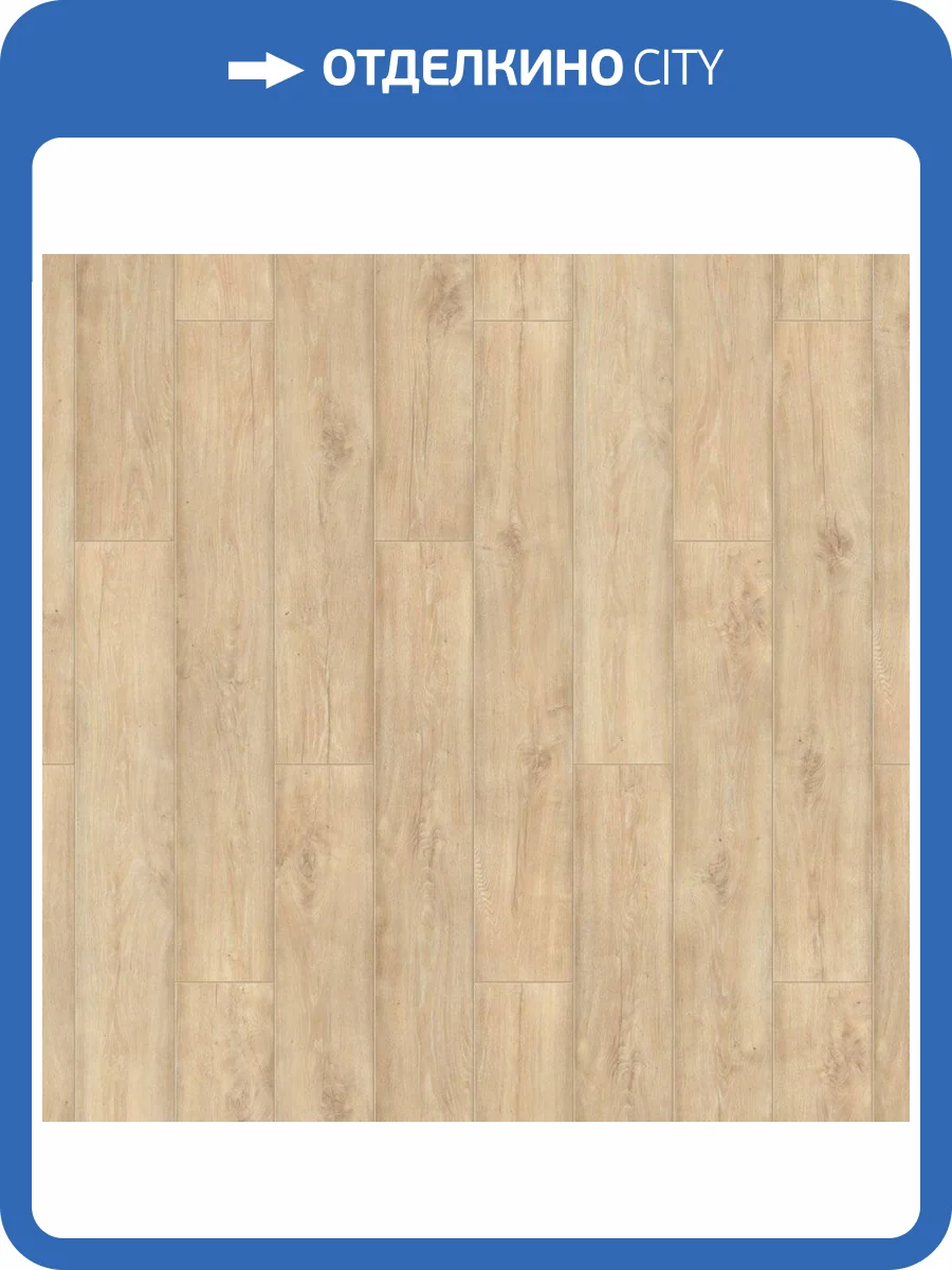 Ламинат Tarkett Trophy 8/33 4V Неом 1292x194 фото 2