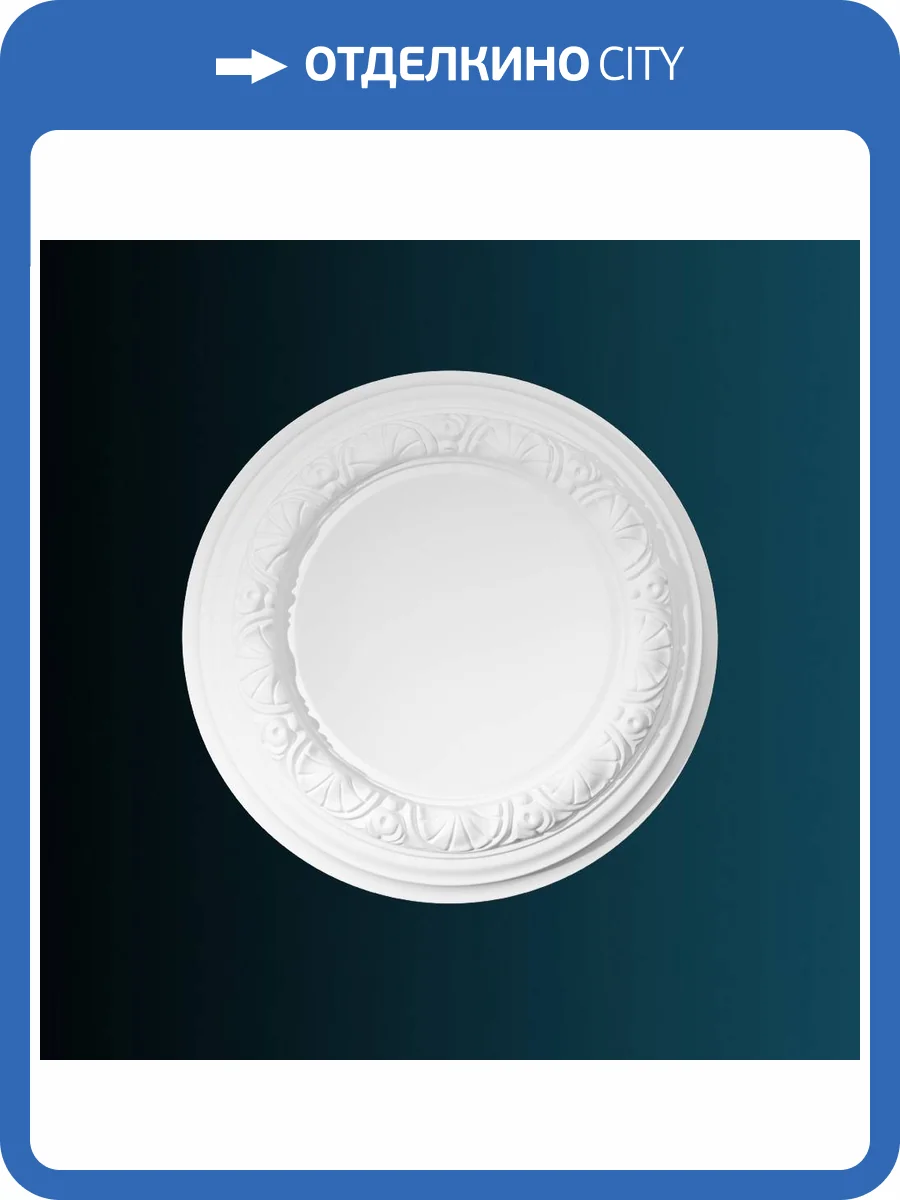 Розетка Перфект B3014 32x4.1x32 фото 2