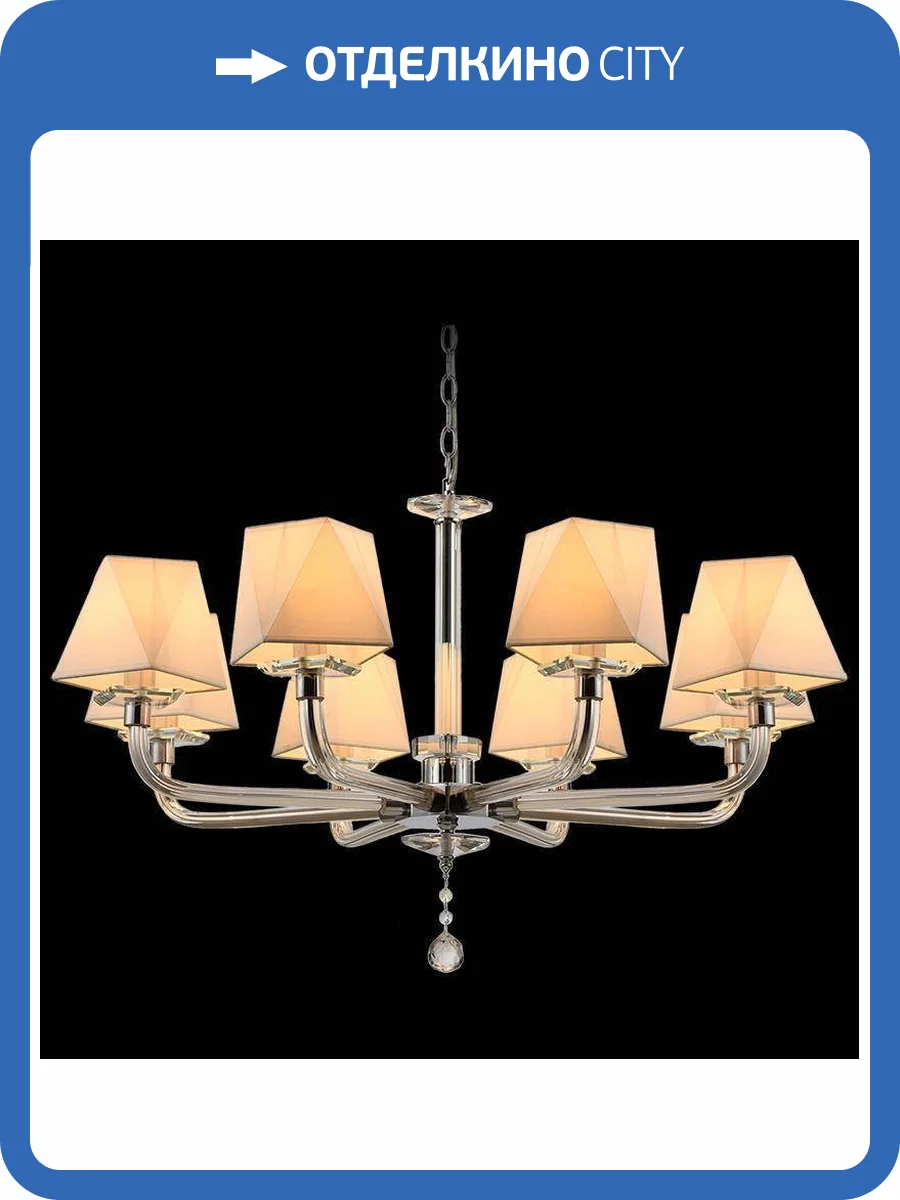 Потолочный светильник Illumico IL6189-8P-27 CR фото 2