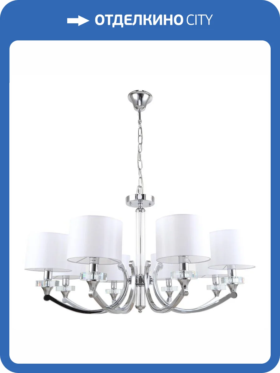 Подвесная люстра Stilfort Lordi 1040/09/08P фото 2