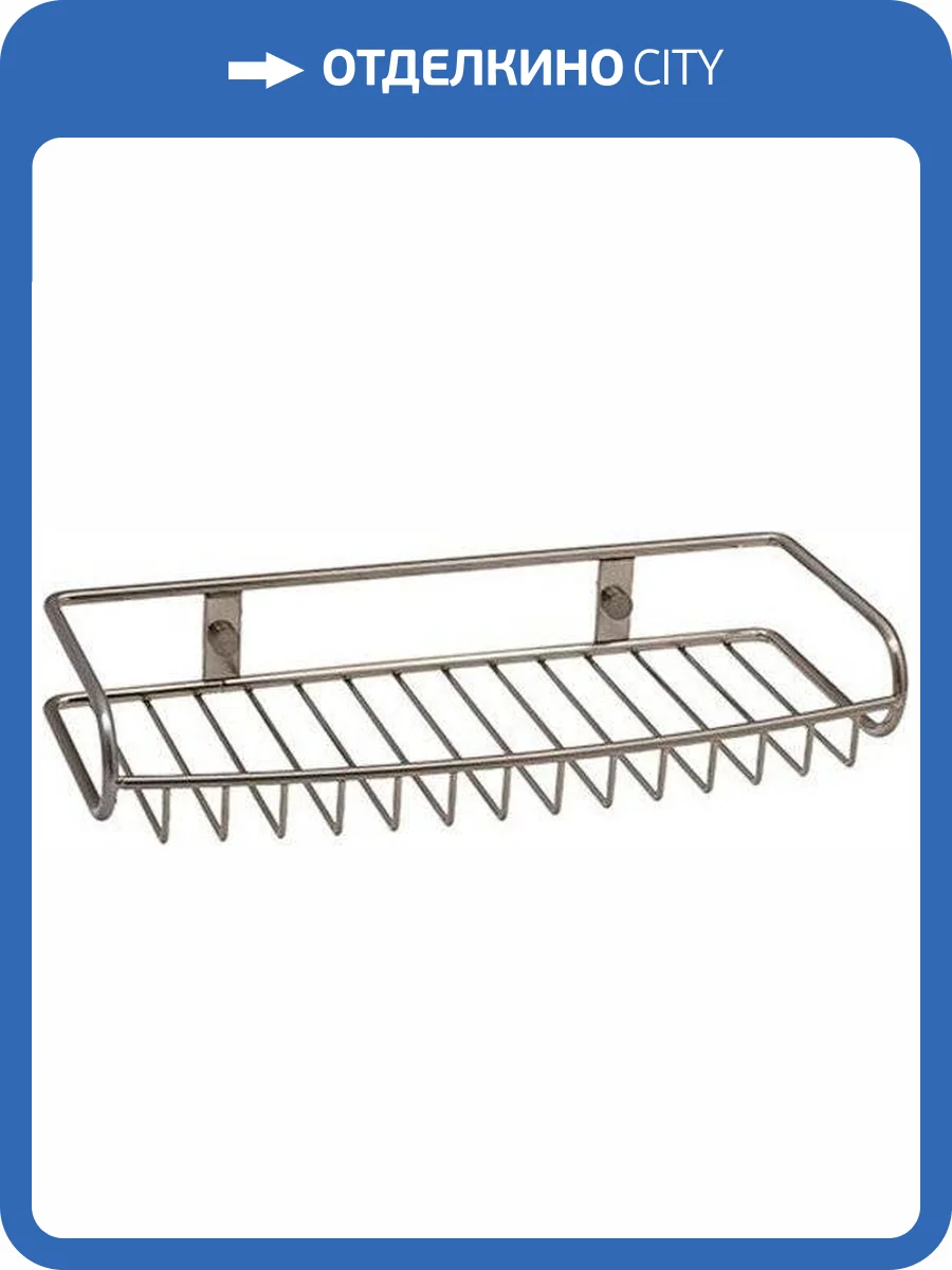 Полка Wasserkraft K-1311 фото 3