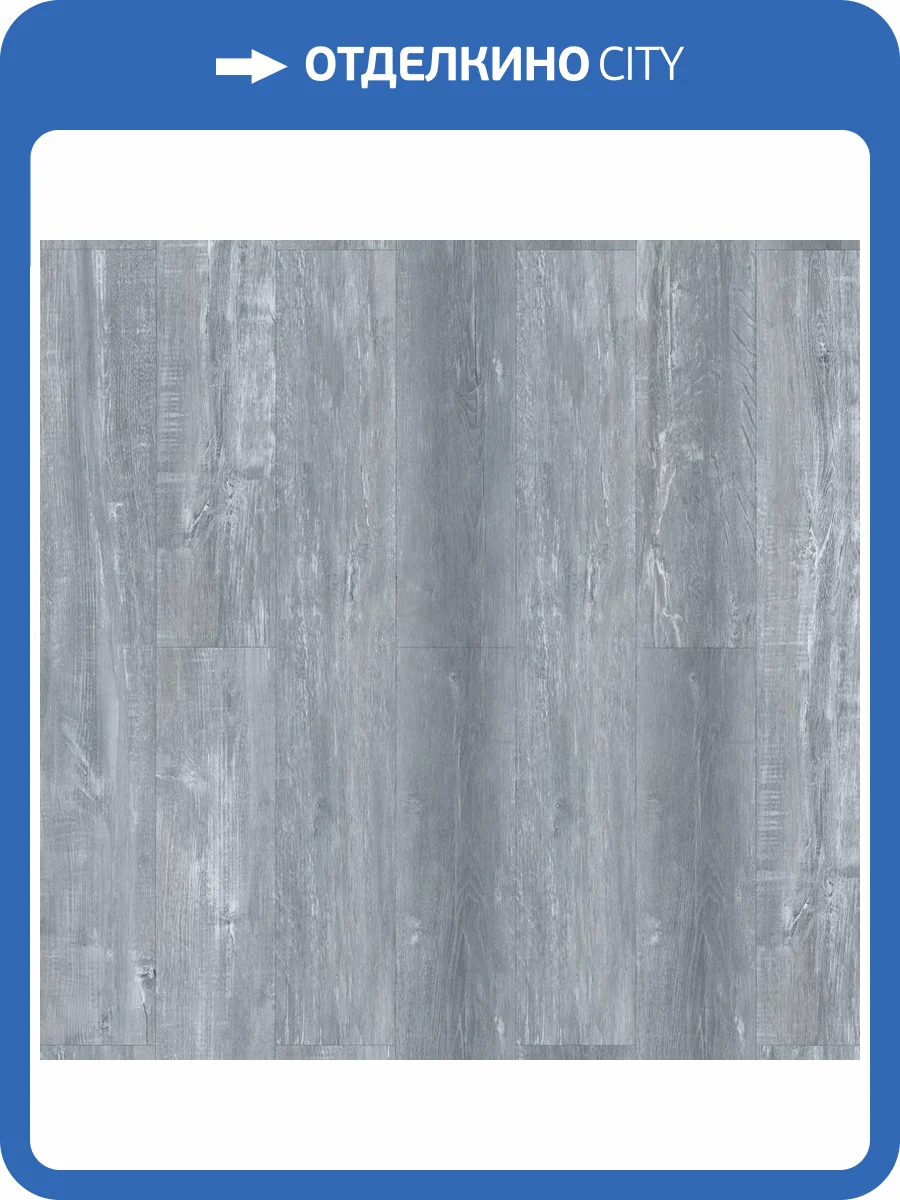 SPC Ламинат FloorBee Project 4.3/43 4V 1266 Нью-Йорк 1218x180 фото 4